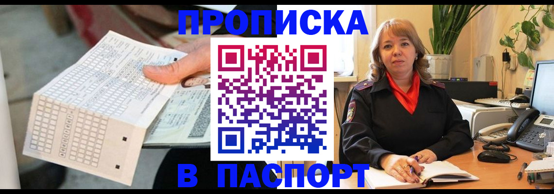 временная регистрация госуслуги в Дятьково