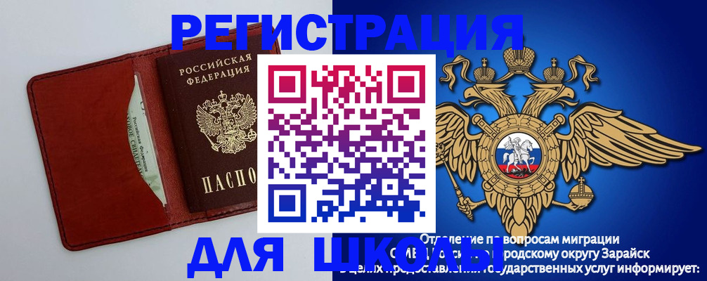 регистрация в Дятьково